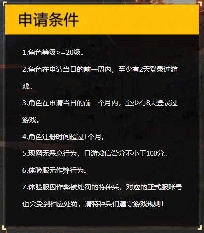 和平精英2026最新版 v1.36.11安卓版