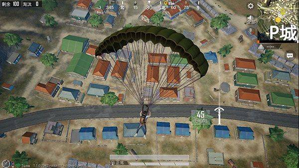 和平精英2026最新版 v1.36.11安卓版