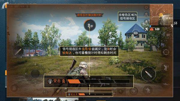 和平精英2026最新版 v1.36.11安卓版