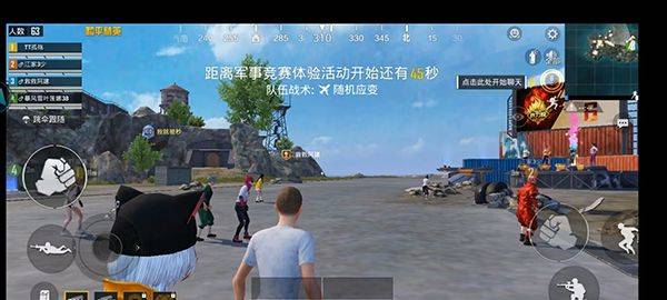 和平精英云游戏2026最新版 v5.2.4.5021301安卓版