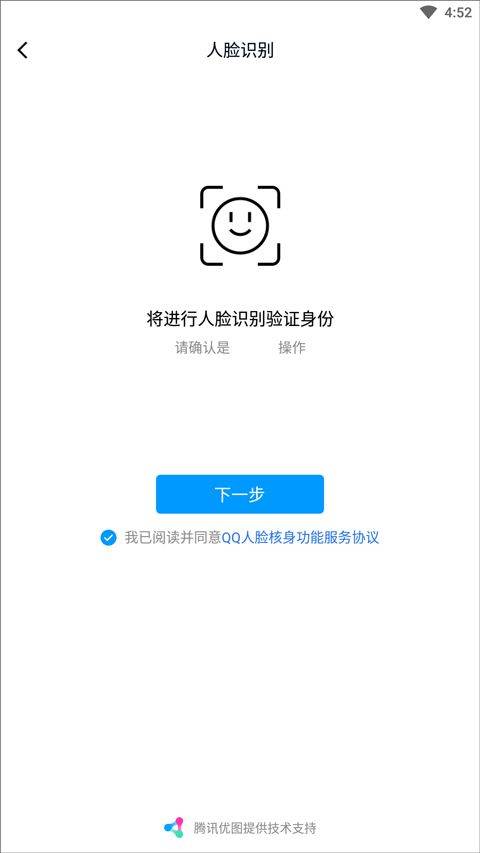 和平精英云游戏2026最新版 v5.2.4.5021301安卓版