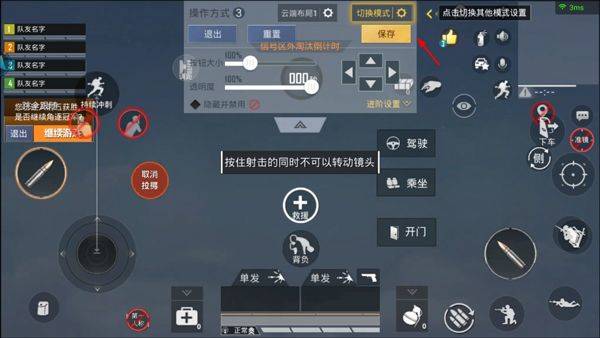 和平精英云游戏2026最新版 v5.2.4.5021301安卓版