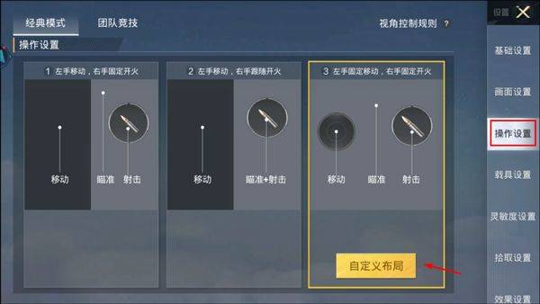 和平精英云游戏2026最新版 v5.2.4.5021301安卓版