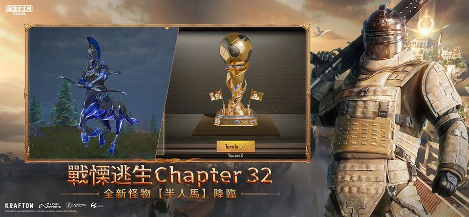 和平精英台服 v4.4.0安卓版