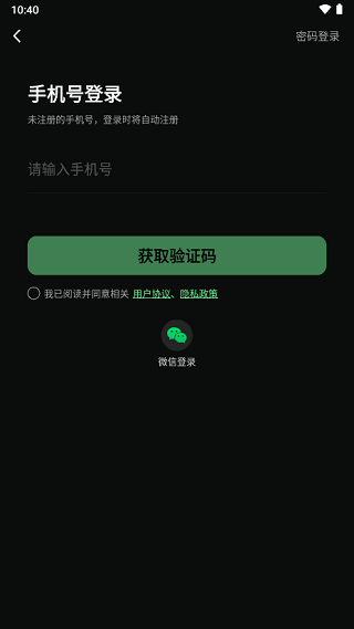 和平精英国际服2026最新版 v4.4.0安卓版