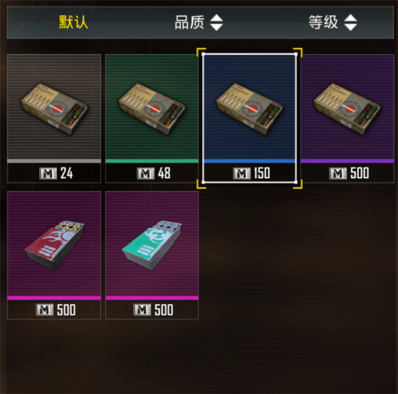 和平精英国际服2026最新版 v4.4.0安卓版