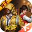 和平精英清柚框架v3.8.2 最新版