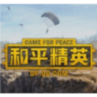 和平精英美化包永久免费版 vrelease-0.3 最新版