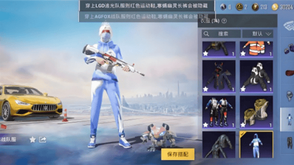和平精英美化包永久免费版 vrelease-0.3 最新版
