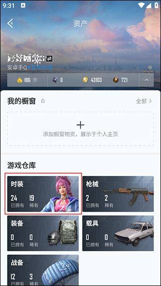 和平营地2026最新版本 v3.34.3.1496安卓版