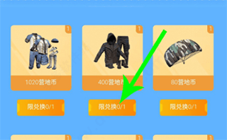 和平营地2026最新版本 v3.34.3.1496安卓版