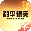和平营地2026最新版本 v3.34.3.1496安卓版