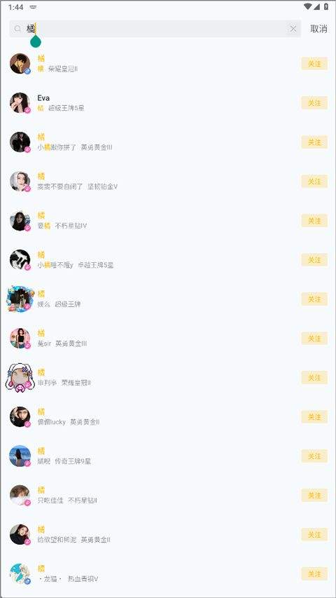 和平营地官方版 v3.35.3.1527安卓版