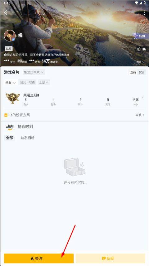 和平营地官方版 v3.35.3.1527安卓版