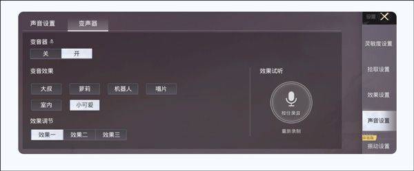 和平营地官方版 v3.35.3.1527安卓版