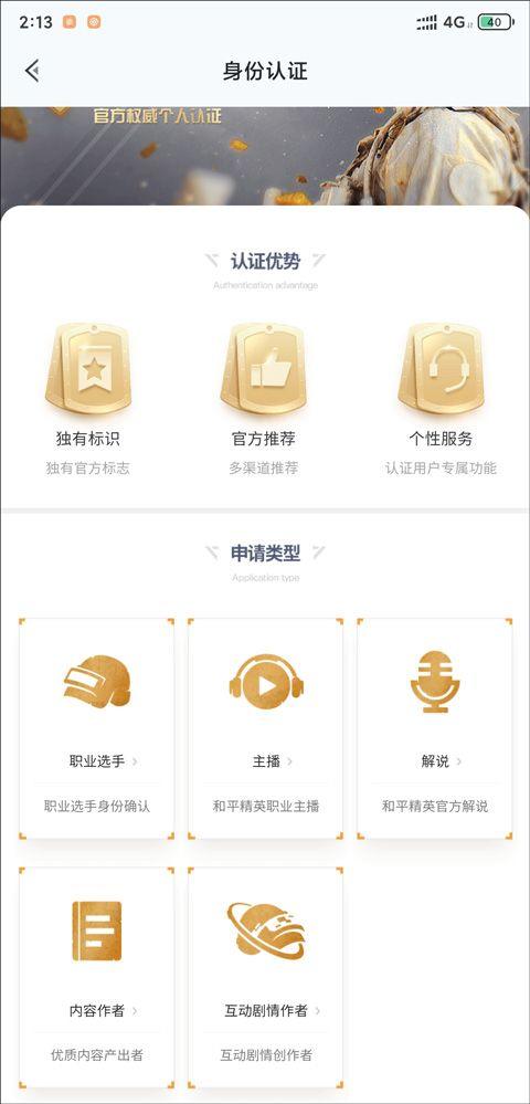 和平营地官方版 v3.35.3.1527安卓版
