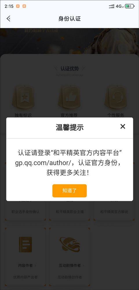 和平营地官方版 v3.35.3.1527安卓版