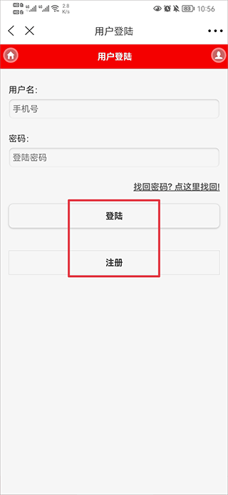 和讯财经app v8.8.8安卓版