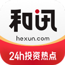和讯财经app v8.8.8安卓版