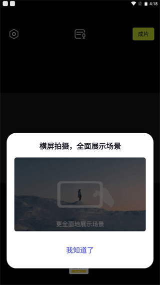 咔皮Action v4.11.3
