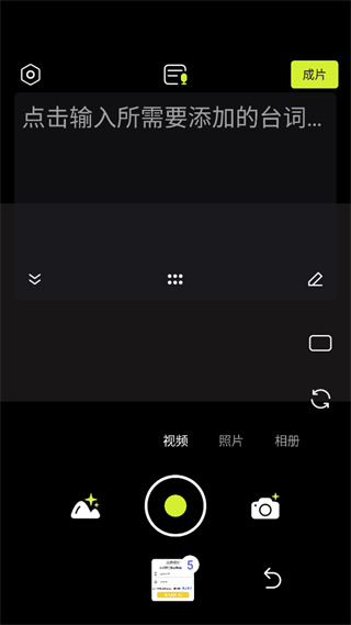 咔皮Action v4.11.3