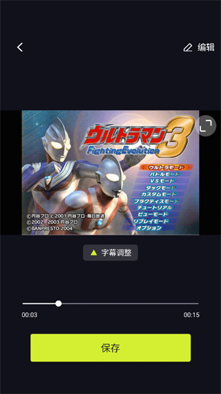 咔皮Action v4.11.3