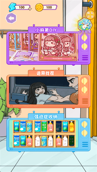 咕卡物语游戏
