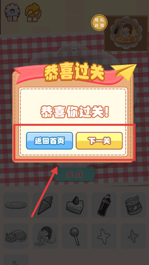 咕卡物语游戏 v1.0.0 安卓版