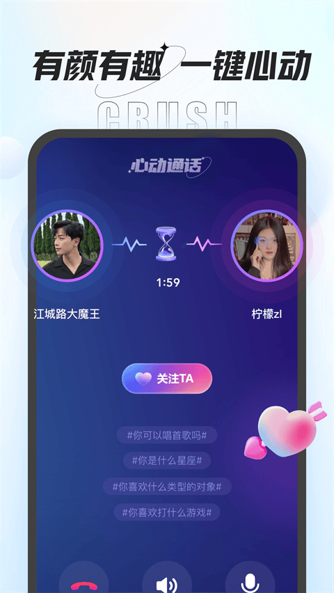 咕咕语音app v4.9.8安卓版