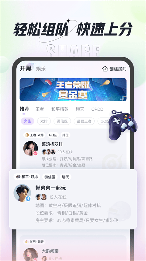 咕咕语音app v4.9.8安卓版