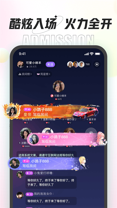 咕咕语音app v4.9.8安卓版