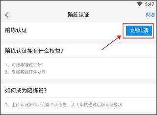 咕噜代练app v8.1.6安卓版