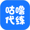 咕噜代练app v8.1.6安卓版