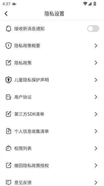 咕噜壁纸下载手机 咕噜壁纸下载手机