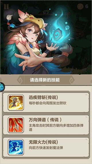 咕噜王国大冒险 v1.10安卓版