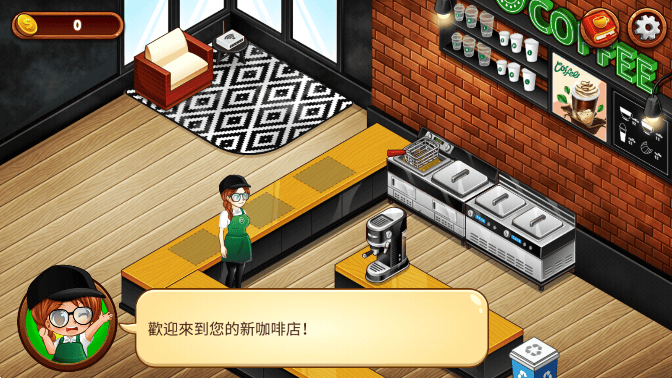 咖啡厅大作战烹饪餐厅手游 v8.1.0安卓版
