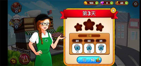 咖啡厅大作战烹饪餐厅手游 v8.1.0安卓版