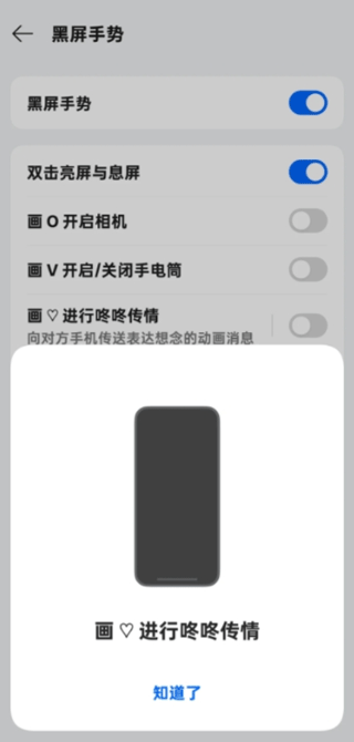 咚咚传情app v15.0.0安卓版