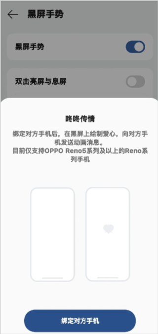 咚咚传情app v15.0.0安卓版