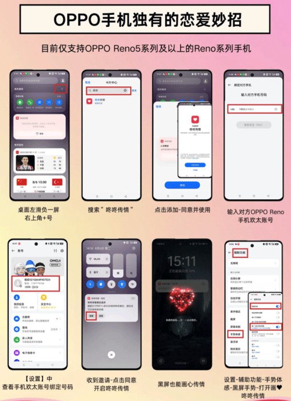 咚咚传情app v15.0.0安卓版