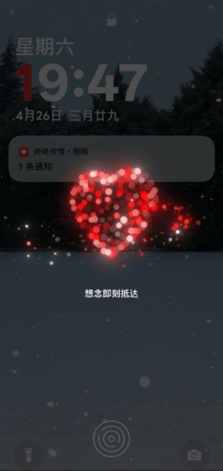 咚咚传情app v15.0.0安卓版