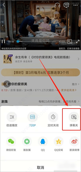 咪咕体育直播app v6.5.41安卓版