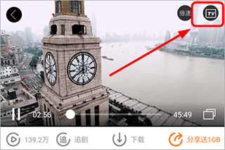 咪咕爱看app v9.3.9安卓版