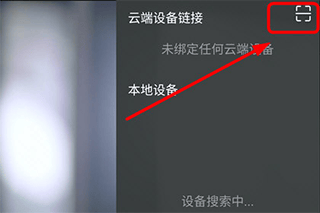 咪咕爱看app v9.3.9安卓版