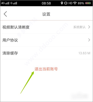 咪咕爱看app v9.3.9安卓版