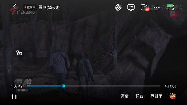 咪咕视频2026最新版 v6.5.82安卓版