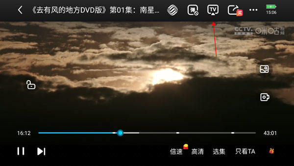 咪咕视频app下载 咪咕视频app下载