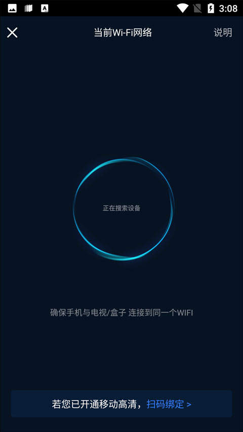 咪咕视频app下载 咪咕视频app下载