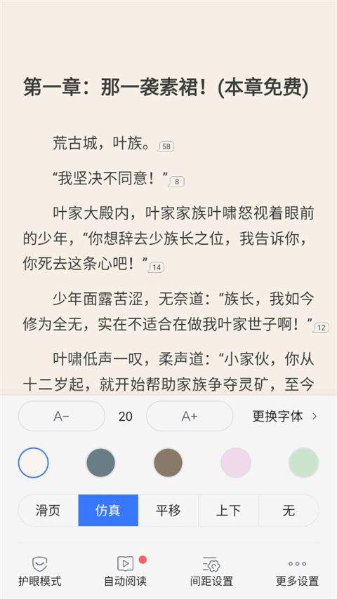 咪咕阅读app官方正版 v12.2.1安卓版