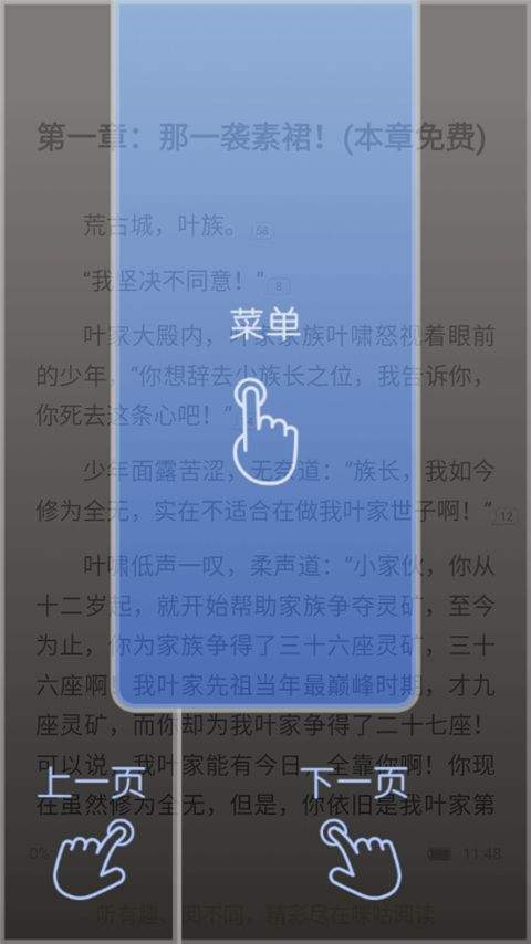 咪咕阅读app官方正版 v12.5.0安卓版